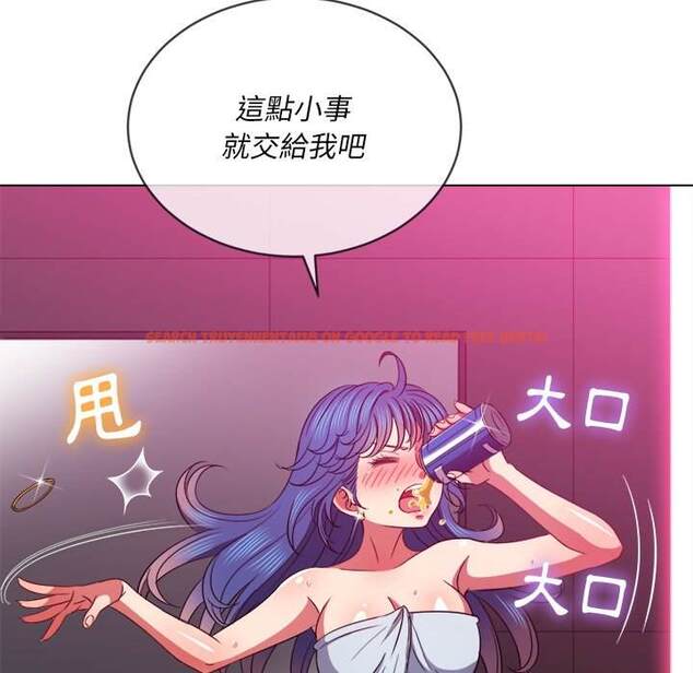 查看漫画惡女勾勾纏/難纏小惡女 - 第70話 - tymanga.com中的1436929图片