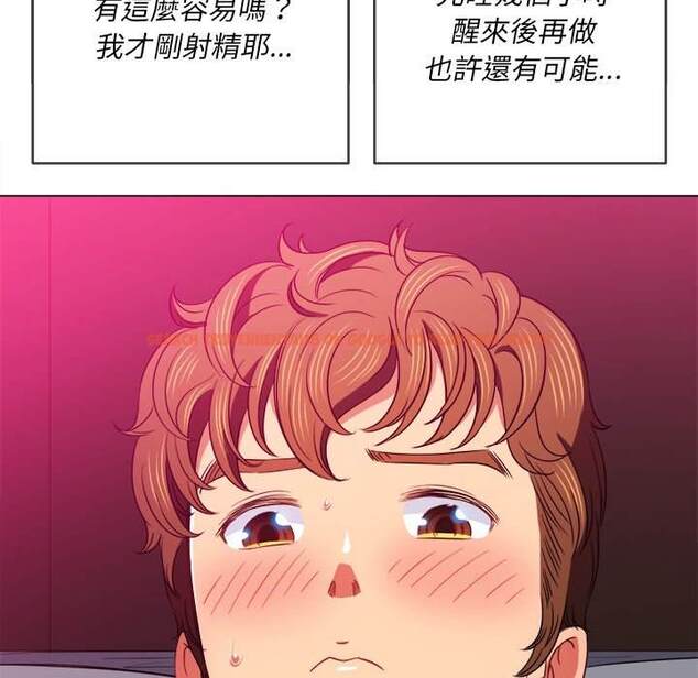 查看漫画惡女勾勾纏/難纏小惡女 - 第70話 - tymanga.com中的1436946图片