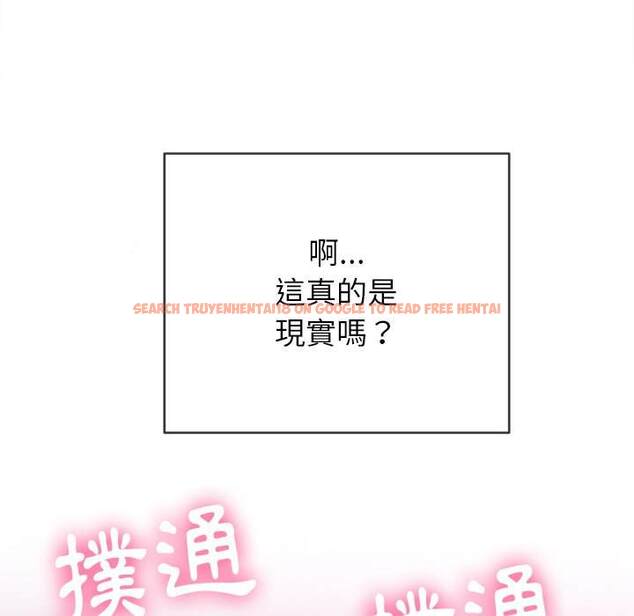查看漫画惡女勾勾纏/難纏小惡女 - 第70話 - tymanga.com中的1436964图片