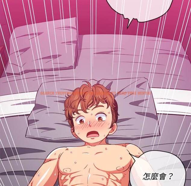 查看漫画惡女勾勾纏/難纏小惡女 - 第70話 - tymanga.com中的1436971图片