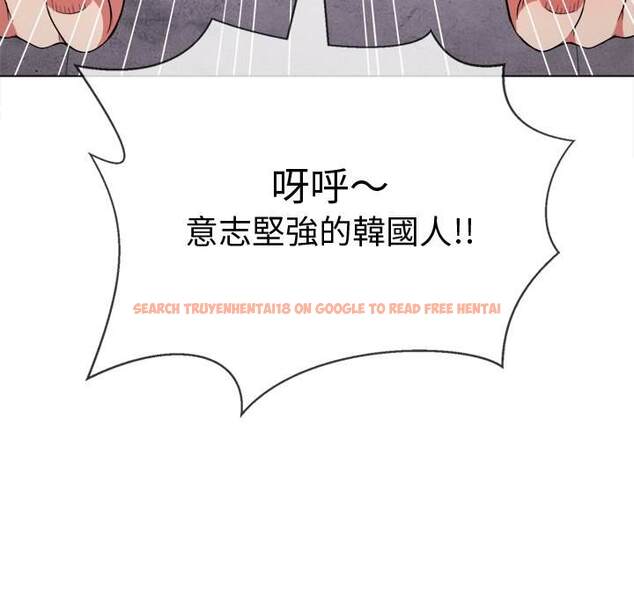 查看漫画惡女勾勾纏/難纏小惡女 - 第70話 - tymanga.com中的1436974图片