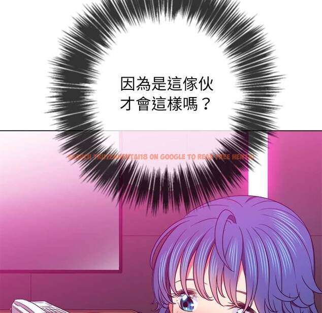 查看漫画惡女勾勾纏/難纏小惡女 - 第70話 - tymanga.com中的1436979图片