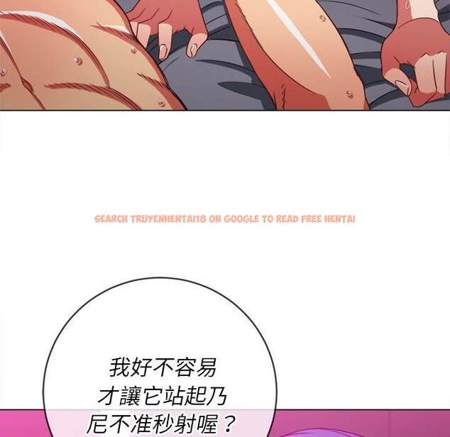 查看漫画惡女勾勾纏/難纏小惡女 - 第70話 - tymanga.com中的1436981图片