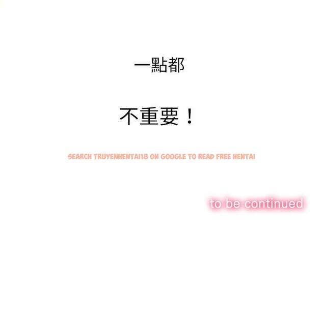 查看漫画惡女勾勾纏/難纏小惡女 - 第70話 - tymanga.com中的1436992图片
