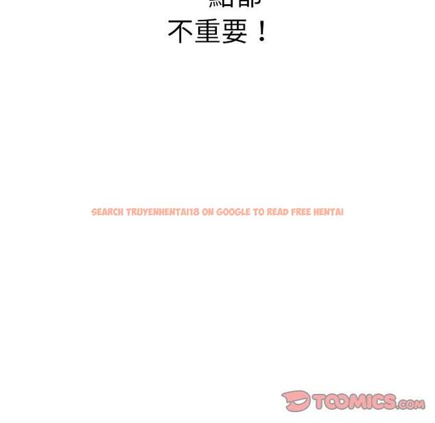 查看漫画惡女勾勾纏/難纏小惡女 - 第71話 - tymanga.com中的1437004图片