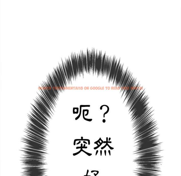 查看漫画惡女勾勾纏/難纏小惡女 - 第71話 - tymanga.com中的1437037图片