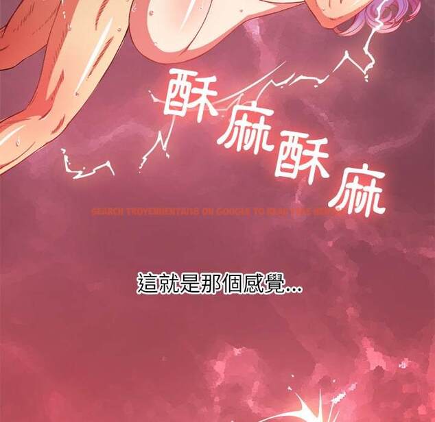 查看漫画惡女勾勾纏/難纏小惡女 - 第71話 - tymanga.com中的1437066图片