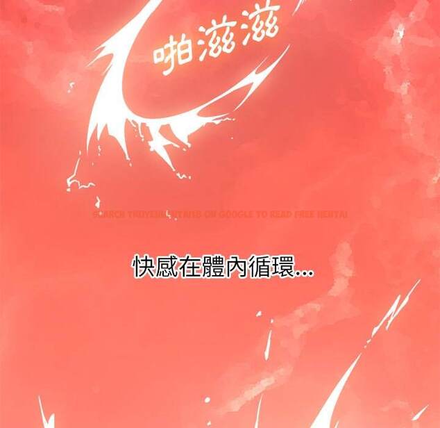 查看漫画惡女勾勾纏/難纏小惡女 - 第71話 - tymanga.com中的1437068图片