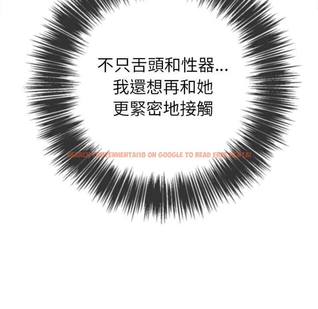 查看漫画惡女勾勾纏/難纏小惡女 - 第71話 - tymanga.com中的1437078图片