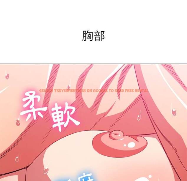 查看漫画惡女勾勾纏/難纏小惡女 - 第71話 - tymanga.com中的1437079图片