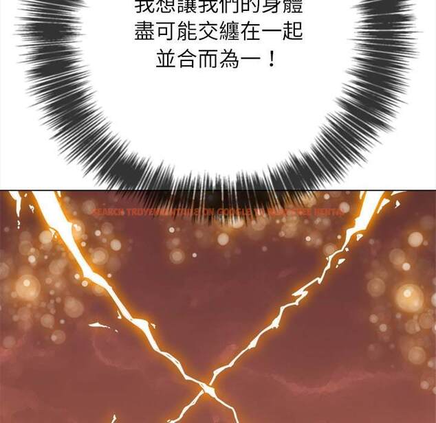 查看漫画惡女勾勾纏/難纏小惡女 - 第71話 - tymanga.com中的1437088图片