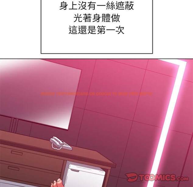 查看漫画惡女勾勾纏/難纏小惡女 - 第71話 - tymanga.com中的1437094图片