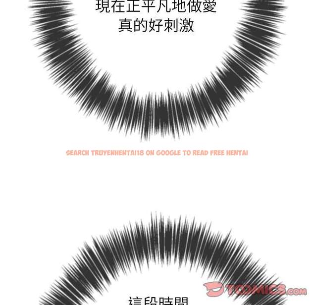 查看漫画惡女勾勾纏/難纏小惡女 - 第71話 - tymanga.com中的1437121图片
