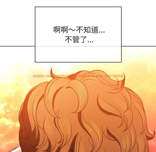 查看漫画惡女勾勾纏/難纏小惡女 - 第71話 - tymanga.com中的1437134图片