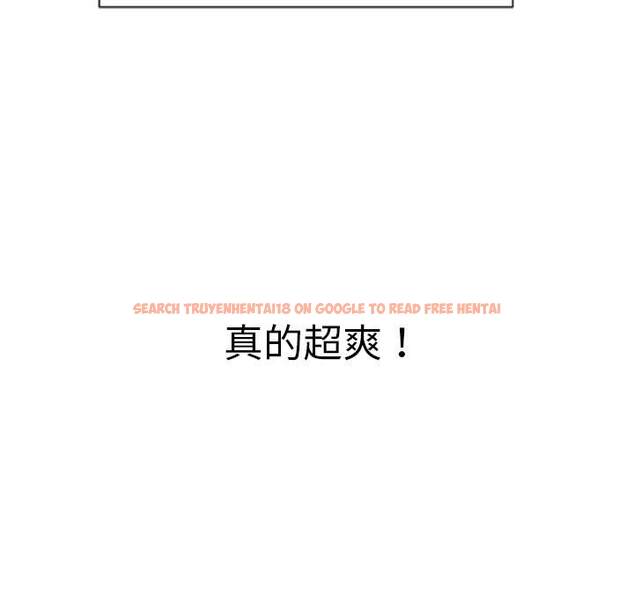 查看漫画惡女勾勾纏/難纏小惡女 - 第71話 - tymanga.com中的1437136图片