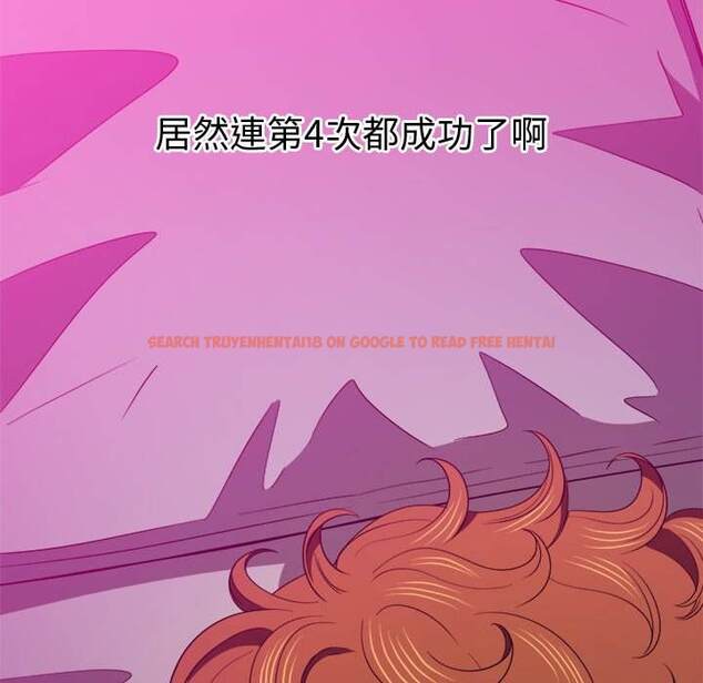 查看漫画惡女勾勾纏/難纏小惡女 - 第72話 - tymanga.com中的1437194图片