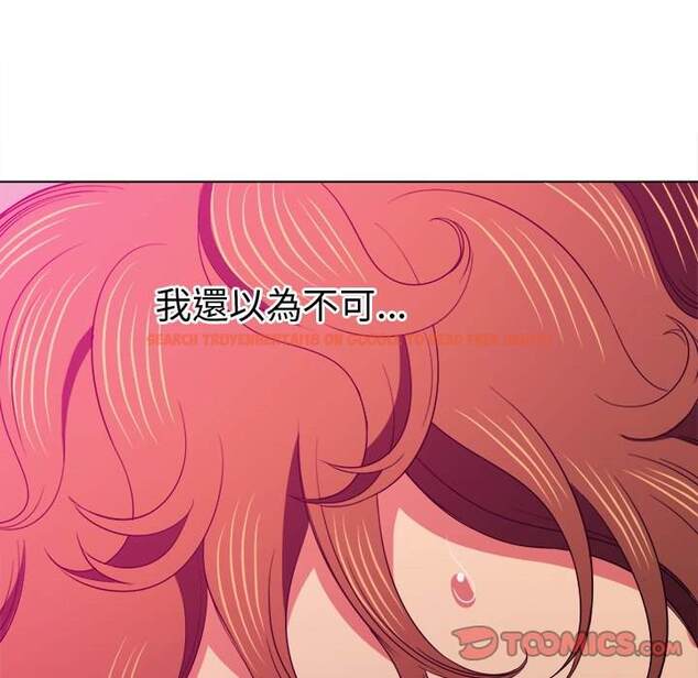 查看漫画惡女勾勾纏/難纏小惡女 - 第72話 - tymanga.com中的1437197图片