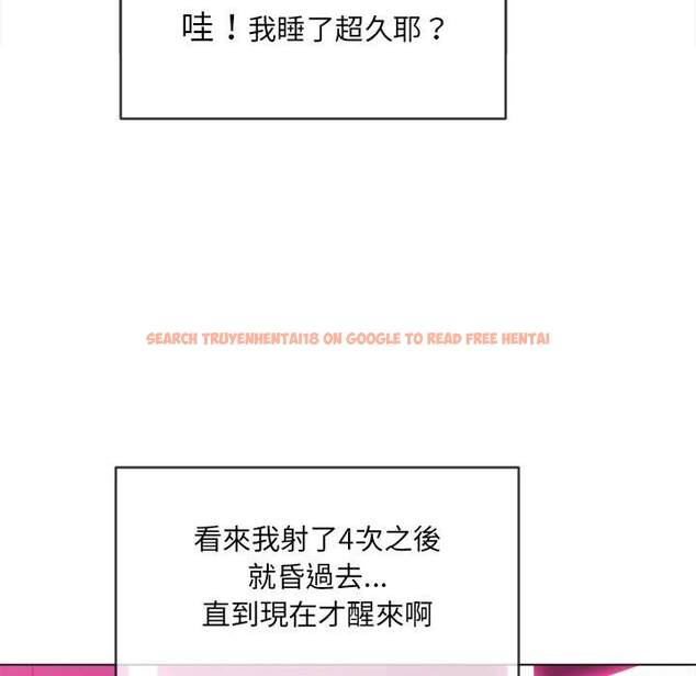 查看漫画惡女勾勾纏/難纏小惡女 - 第72話 - tymanga.com中的1437210图片