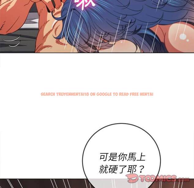 查看漫画惡女勾勾纏/難纏小惡女 - 第72話 - tymanga.com中的1437227图片
