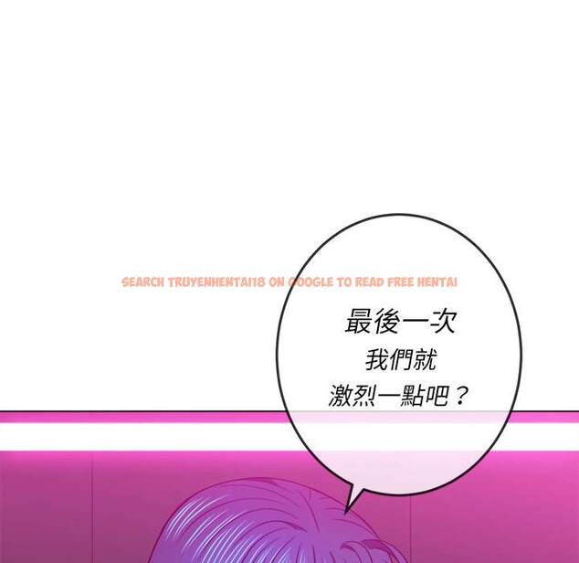 查看漫画惡女勾勾纏/難纏小惡女 - 第72話 - tymanga.com中的1437234图片