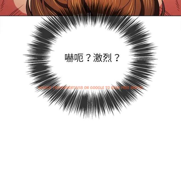查看漫画惡女勾勾纏/難纏小惡女 - 第72話 - tymanga.com中的1437237图片