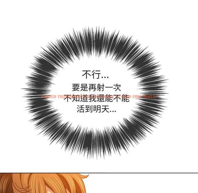 查看漫画惡女勾勾纏/難纏小惡女 - 第72話 - tymanga.com中的1437238图片