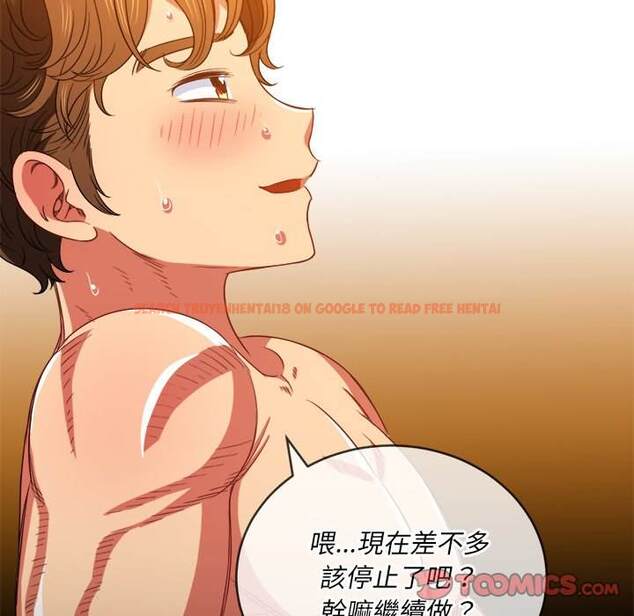 查看漫画惡女勾勾纏/難纏小惡女 - 第72話 - tymanga.com中的1437239图片