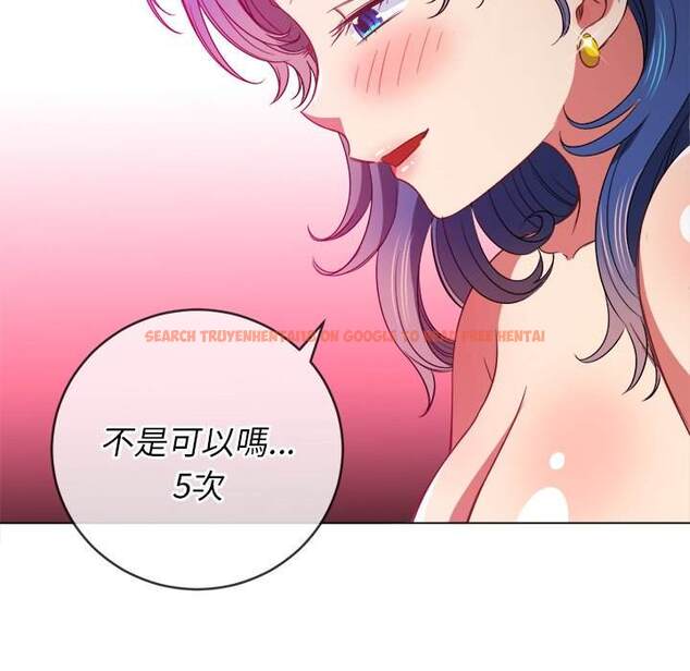 查看漫画惡女勾勾纏/難纏小惡女 - 第72話 - tymanga.com中的1437241图片