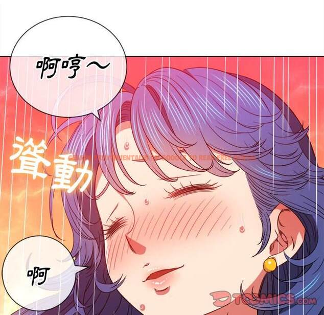 查看漫画惡女勾勾纏/難纏小惡女 - 第72話 - tymanga.com中的1437251图片