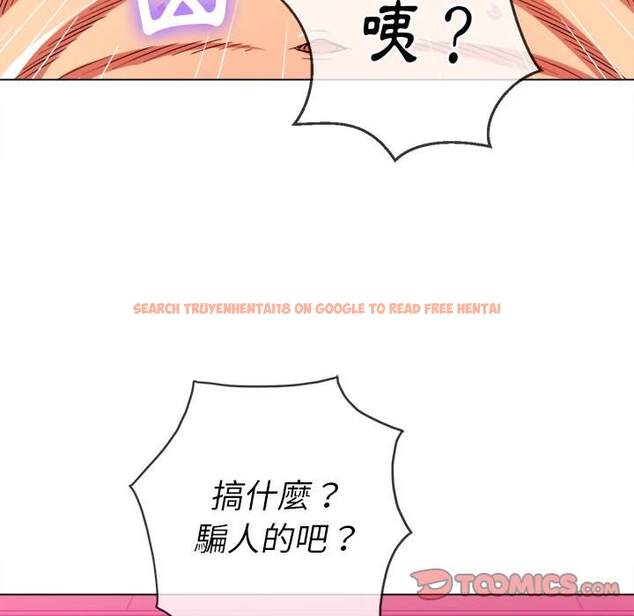 查看漫画惡女勾勾纏/難纏小惡女 - 第72話 - tymanga.com中的1437257图片