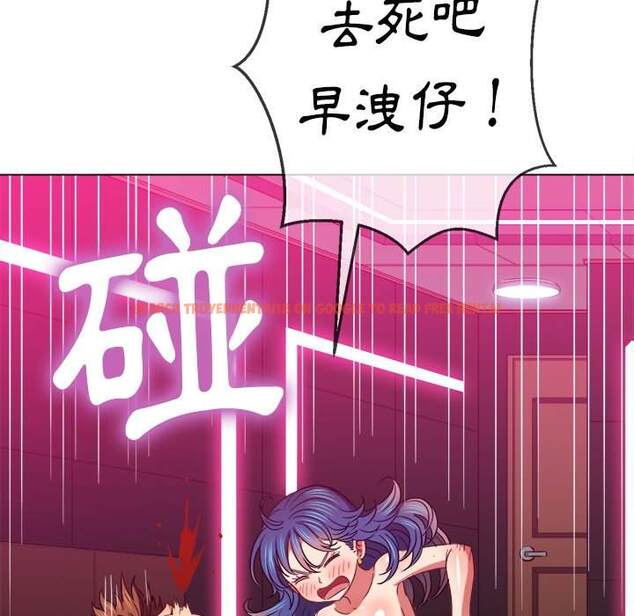 查看漫画惡女勾勾纏/難纏小惡女 - 第72話 - tymanga.com中的1437264图片