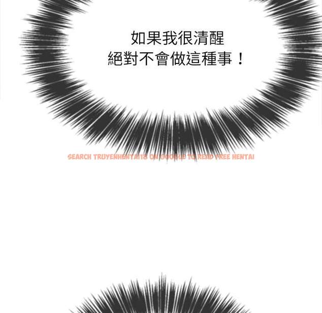 查看漫画惡女勾勾纏/難纏小惡女 - 第72話 - tymanga.com中的1437279图片