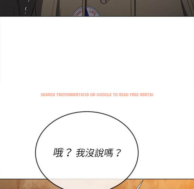 查看漫画惡女勾勾纏/難纏小惡女 - 第72話 - tymanga.com中的1437286图片