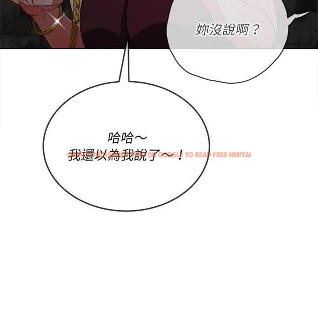 查看漫画惡女勾勾纏/難纏小惡女 - 第72話 - tymanga.com中的1437288图片