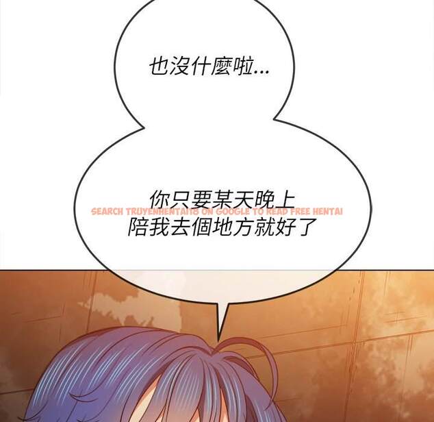 查看漫画惡女勾勾纏/難纏小惡女 - 第72話 - tymanga.com中的1437291图片