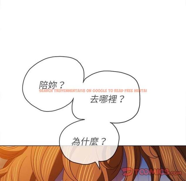 查看漫画惡女勾勾纏/難纏小惡女 - 第72話 - tymanga.com中的1437293图片