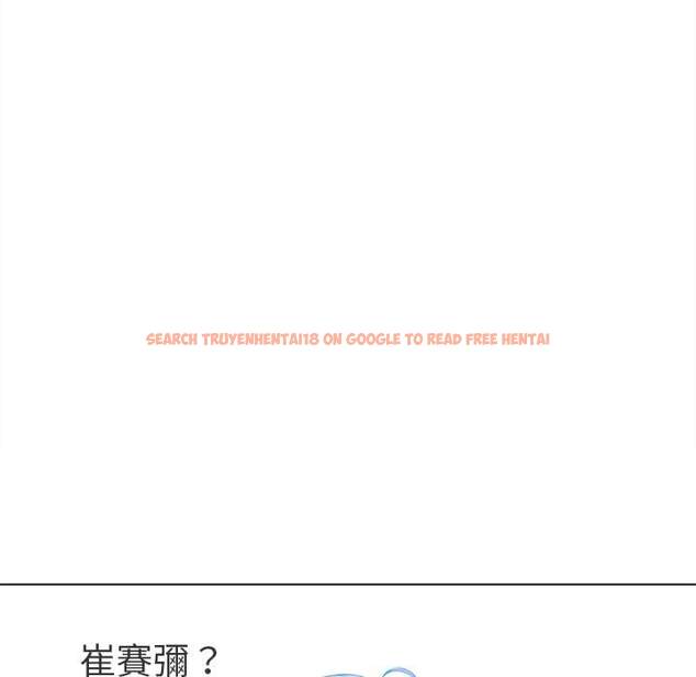 查看漫画惡女勾勾纏/難纏小惡女 - 第72話 - tymanga.com中的1437301图片