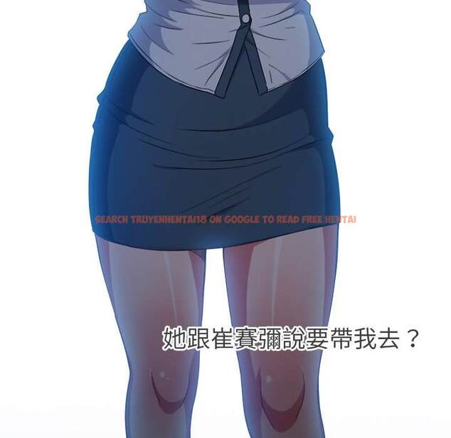 查看漫画惡女勾勾纏/難纏小惡女 - 第72話 - tymanga.com中的1437303图片