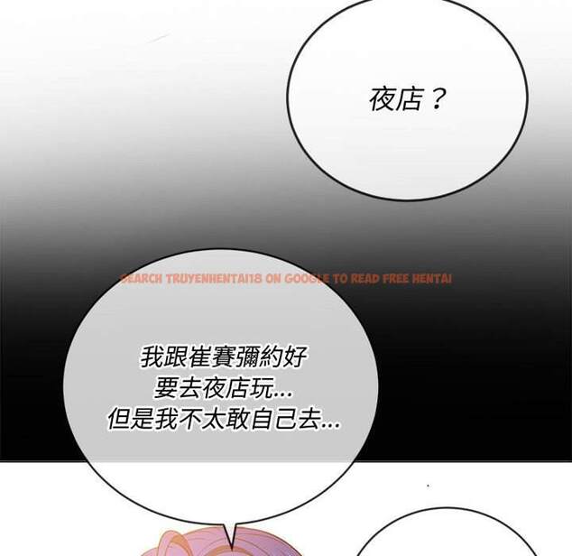 查看漫画惡女勾勾纏/難纏小惡女 - 第73話 - tymanga.com中的1437316图片