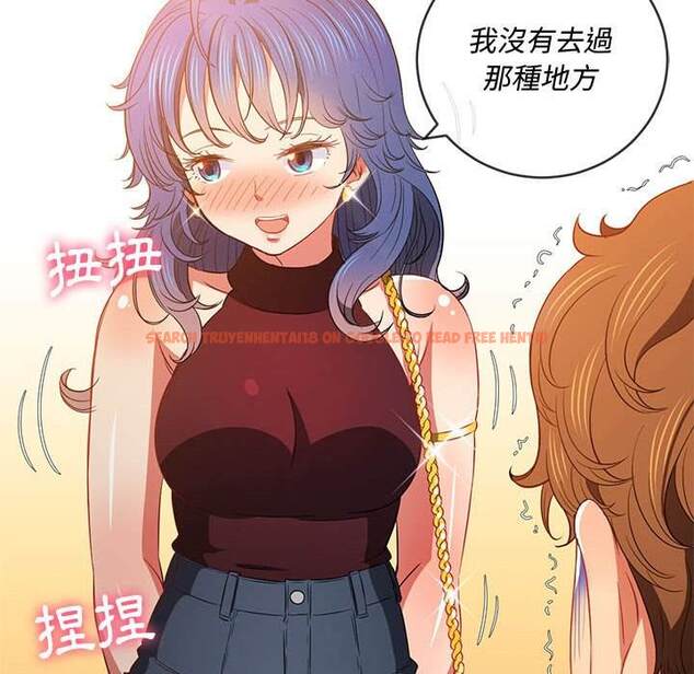 查看漫画惡女勾勾纏/難纏小惡女 - 第73話 - tymanga.com中的1437317图片