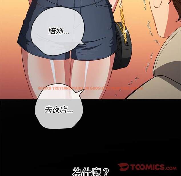 查看漫画惡女勾勾纏/難纏小惡女 - 第73話 - tymanga.com中的1437318图片
