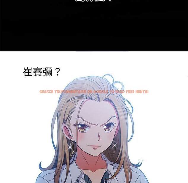 查看漫画惡女勾勾纏/難纏小惡女 - 第73話 - tymanga.com中的1437319图片