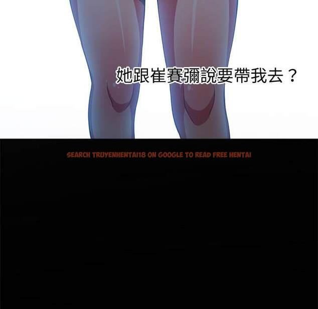 查看漫画惡女勾勾纏/難纏小惡女 - 第73話 - tymanga.com中的1437321图片