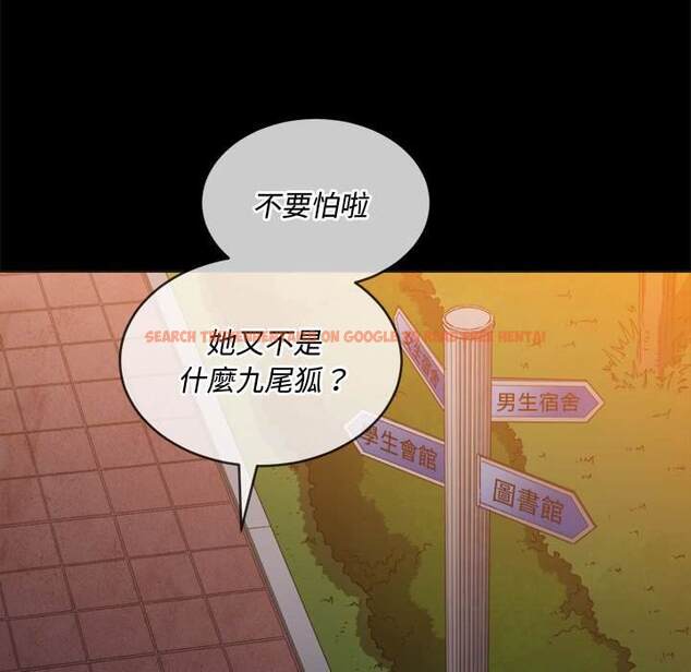 查看漫画惡女勾勾纏/難纏小惡女 - 第73話 - tymanga.com中的1437324图片