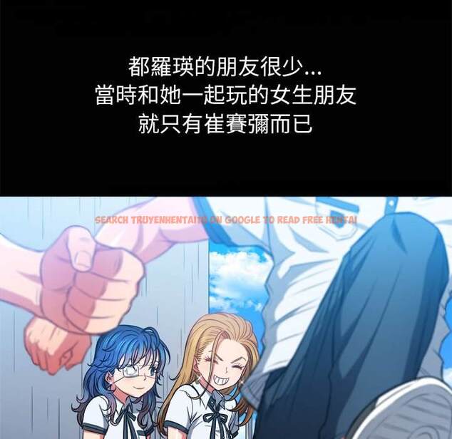 查看漫画惡女勾勾纏/難纏小惡女 - 第73話 - tymanga.com中的1437332图片