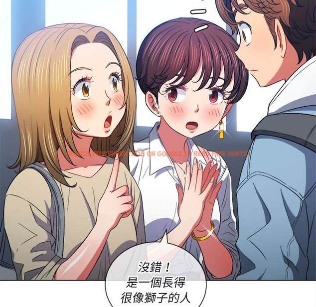 查看漫画惡女勾勾纏/難纏小惡女 - 第73話 - tymanga.com中的1437346图片
