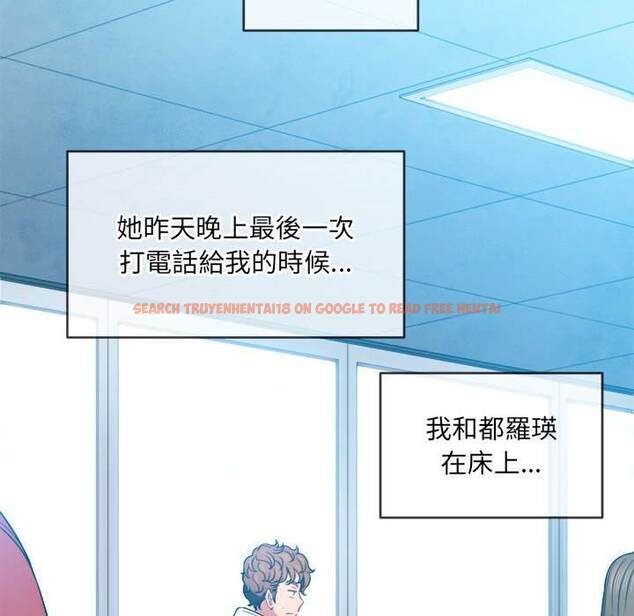 查看漫画惡女勾勾纏/難纏小惡女 - 第73話 - tymanga.com中的1437352图片