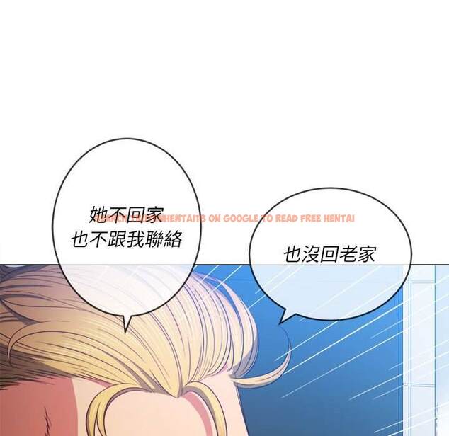 查看漫画惡女勾勾纏/難纏小惡女 - 第73話 - tymanga.com中的1437375图片