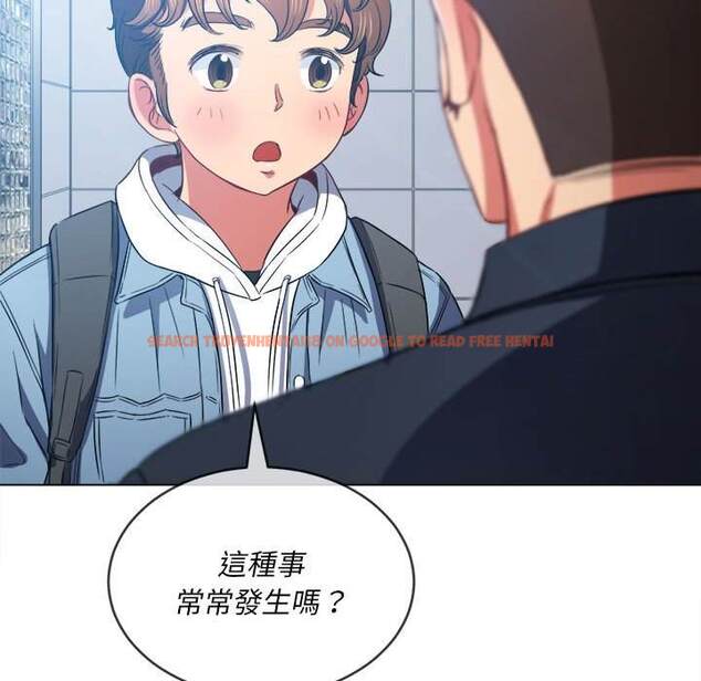 查看漫画惡女勾勾纏/難纏小惡女 - 第73話 - tymanga.com中的1437378图片