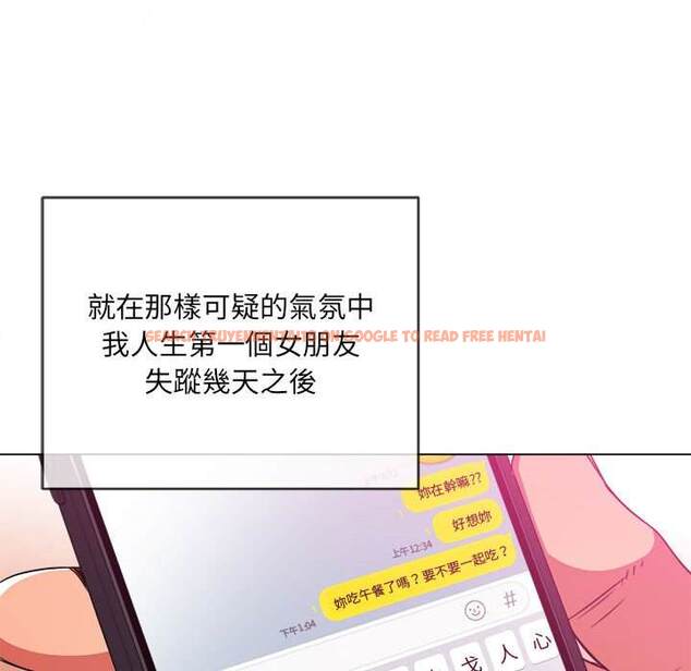 查看漫画惡女勾勾纏/難纏小惡女 - 第73話 - tymanga.com中的1437395图片